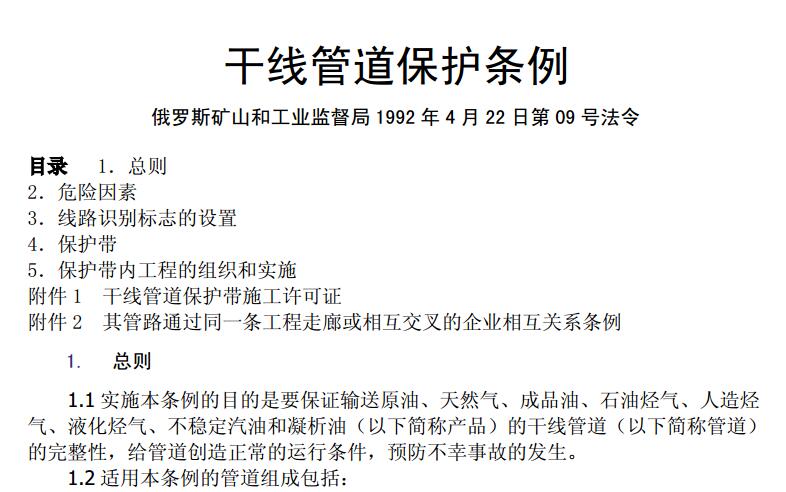 _˹Vɽ͹I(y)O1992 4 22  09 ̖ ɾ(xin)ܵol