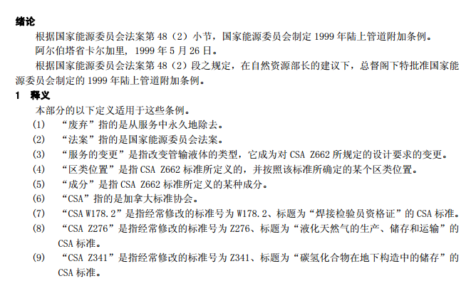 ôԴίT(hu )1999Ϲܵl