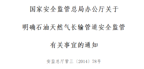 ҰȫOܿkdP(gun)_ʯȻL(chng)ݔܵȫOP(gun)˵֪ͨ