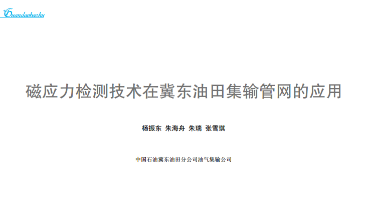 őzyg(sh)ڼ|ＯݔܾW(wng)đ