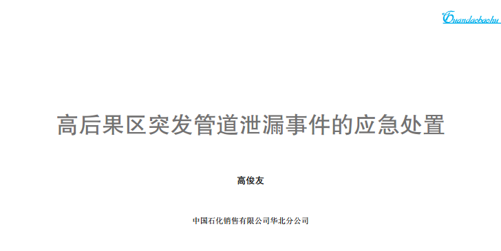 ߺ^ͻl(f)ܵй©¼đ̎