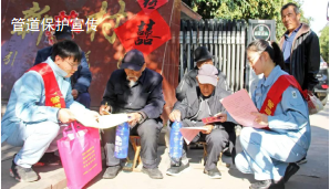 ܵ팦Ԓ(hu)34ӏߺ^֮ܿҊ(jin)