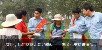 2019҂ĬĬo(w)ظšP(gun)ֹ֧ܵoĸλхR