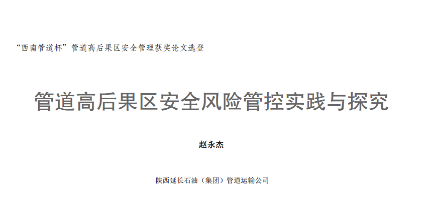 ܵߺ^ȫL(fng)Uܿ،(sh)`c̽