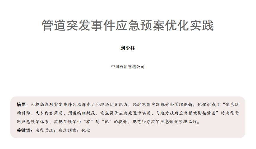 ܵͻl(f)¼A(yu)(sh)`