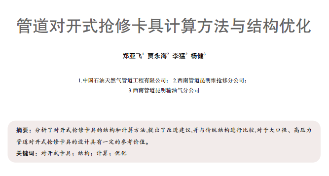 ܵ_(ki)ʽ޿Ӌ㷽cY(yu)