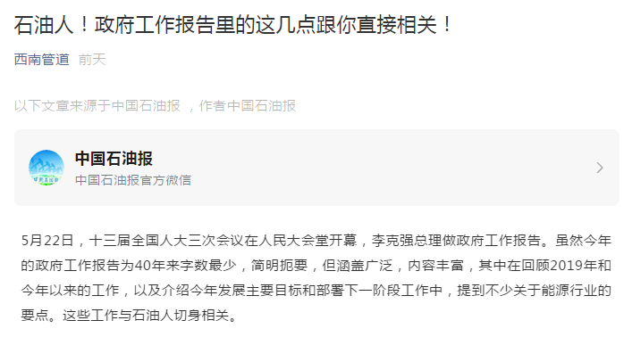 ʯ���������������������@���c(di��n)����ֱ�����P(gu��n)��