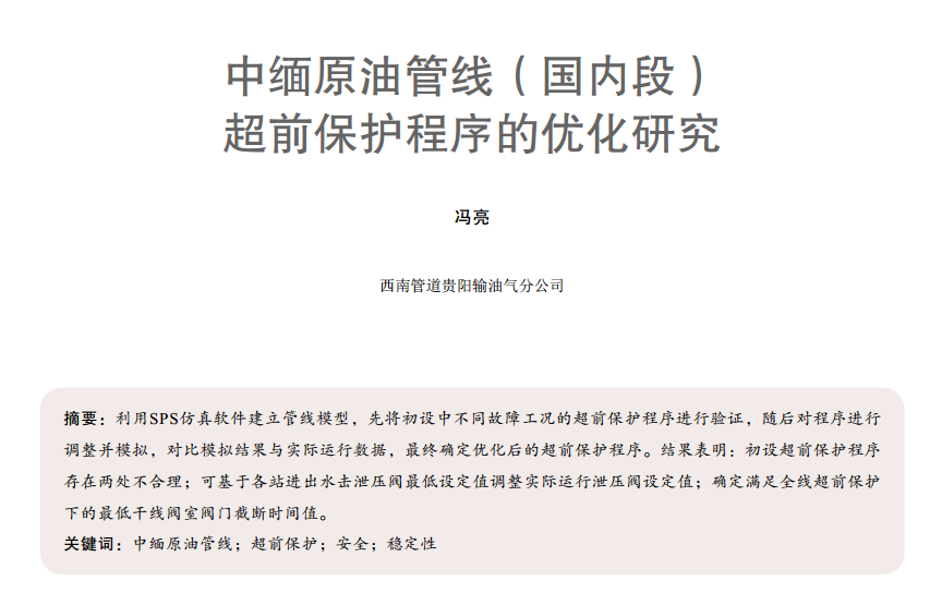 оԭ͹ܾ(xin)ȶΣǰoă(yu)о