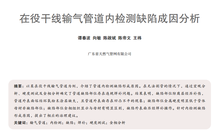 ۸ɾ(xin)ݔܵșzyȱݳ