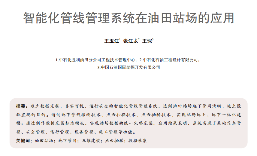 ܻܾ(xin)ϵyվ(chng)đ