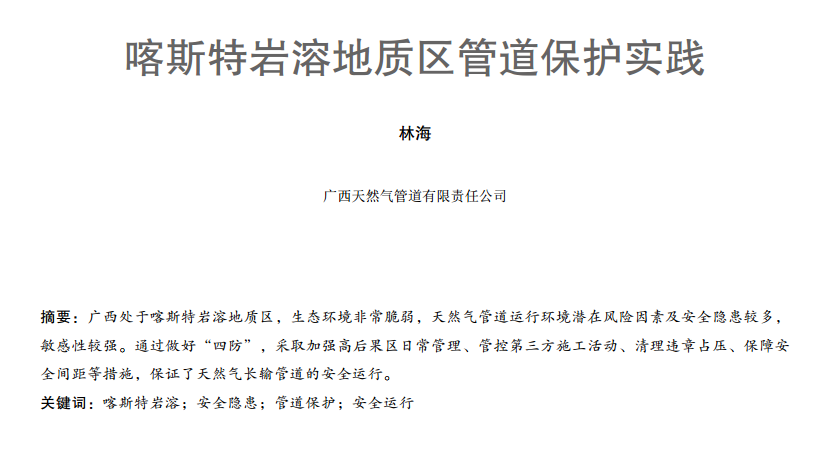 ˹؎rܵ|(zh)^ܵo(sh)`