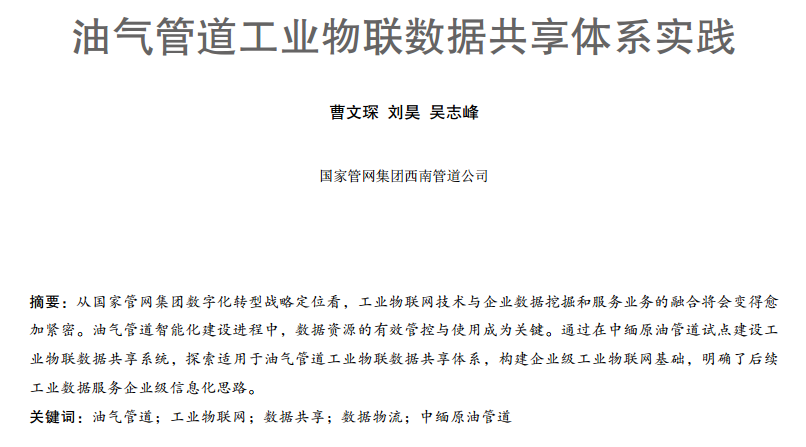 ͚ܵI(y)(lin)wϵ(sh)`