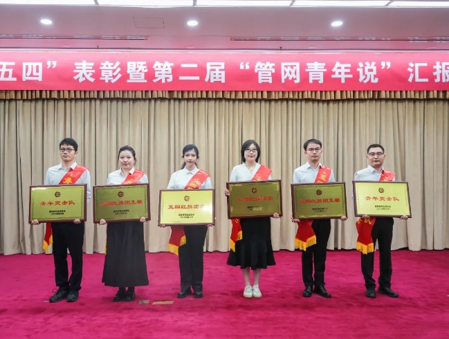 ���Ϲܵ��m����ֹ�˾�Fί�@���F��˾���ļt��Fί