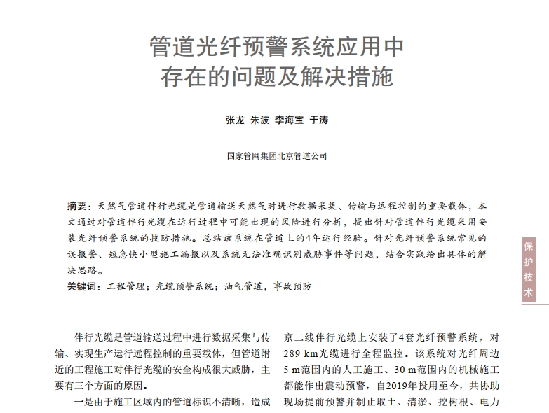 ܵwAϵyдڵĆ(wn)}Qʩ