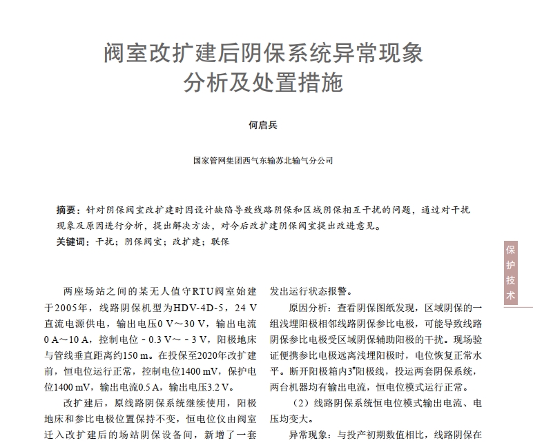 yҸĔUꎱϵyF̎ôʩ