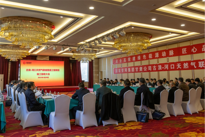 -ӿȻ(lin)j(lu )ܵͨ^(gu)