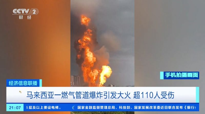 R(li)һȼܵըl(f)110܂